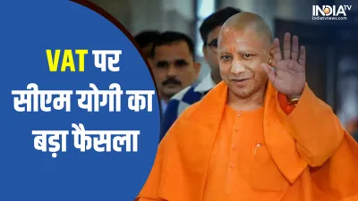 CM Yogi - India TV Hindi