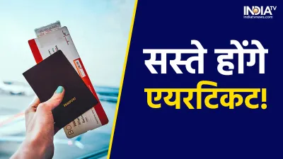 Air Tickets- India TV Hindi