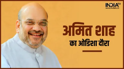 Amit Shah- India TV Hindi