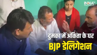 BJP Leaders- India TV Hindi