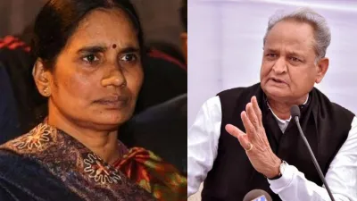 Nirbhaya Mother Asha Devi And Ashok Gehlot - India TV Hindi