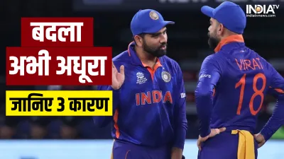 IND vs PAK in Asia Cup 2022- India TV Hindi