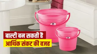 Vastu Tips For Bathroom- India TV Hindi