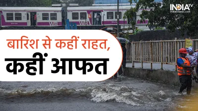 Weather Update- India TV Hindi