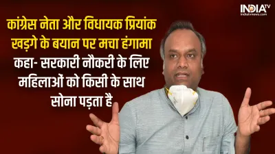 Priyank Kharge- India TV Hindi