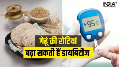 Diabetes- India TV Hindi