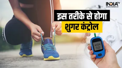 Diabetes: - India TV Hindi