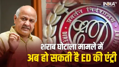 Manish Sisodia- India TV Hindi