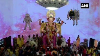 Ganeshotsav- India TV Hindi