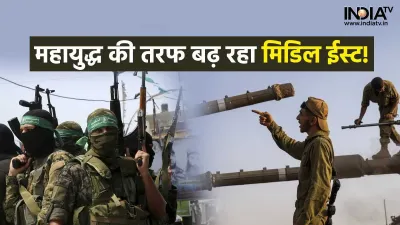 Israel Palestine Crisis, Israel Hamas Crisis, Gaza Strip, West Bank Attack, Israel Hamas War- India TV Hindi