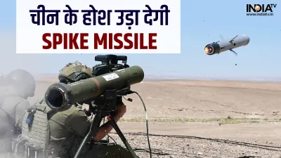 Spike Missile- India TV Hindi