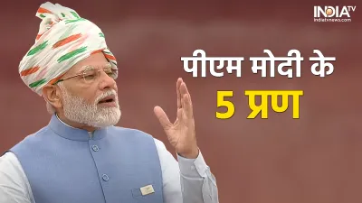 PM Modi- India TV Hindi