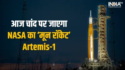 Moon Mission- India TV Hindi