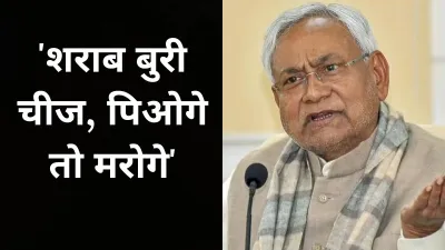 Nitish Kumar- India TV Hindi