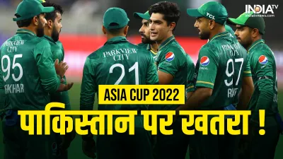 Pakistan Cricket team- India TV Hindi