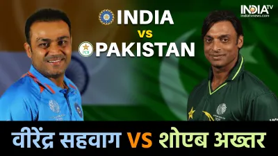 Virender sehwag and shoaib akhtar- India TV Hindi