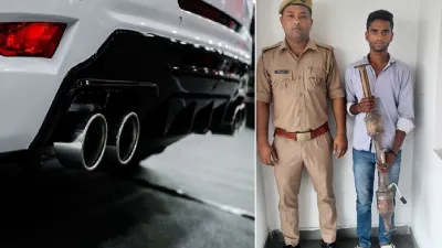 car silencer- India TV Hindi