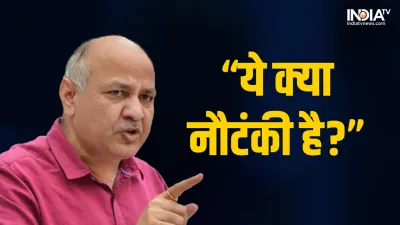 Manish Sisodia- India TV Hindi