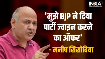 Manish Sisodia- India TV Hindi