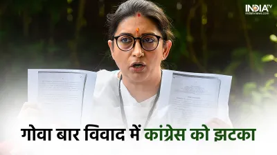 Smriti Irani- India TV Hindi