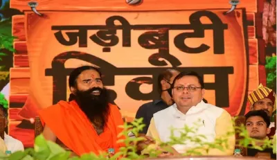 Swami Ramdev and Pushkar Singh Dhami- India TV Hindi