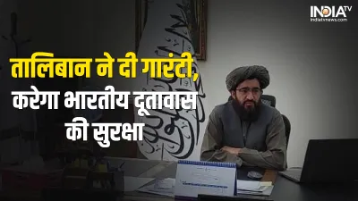 Taliban- India TV Hindi