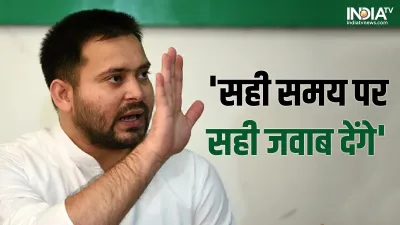 Tejashwi Yadav- India TV Hindi