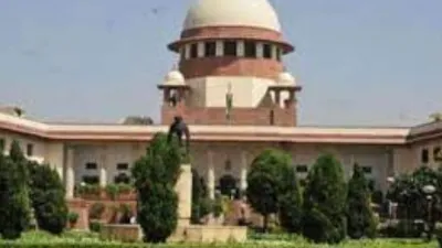 supreme court- India TV Hindi