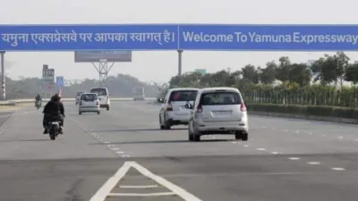 Yamuna Expressway- India TV Hindi