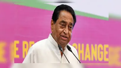 File Photo of Kamal Nath(Former Madhya Pradesh CM)- India TV Hindi