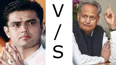 Sachin pilot And Ashok Gehlot- India TV Hindi