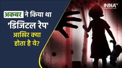 Digital Rape- India TV Hindi