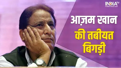 Azam Khan - India TV Hindi