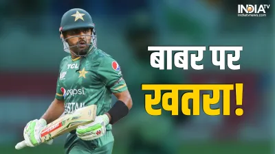 Pakistan Captain Babar Azam- India TV Hindi