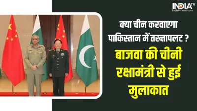 Pakistan-China- India TV Hindi