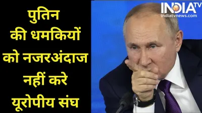 Nuclear Tension- India TV Hindi