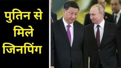 Sco Summit 2022- India TV Hindi