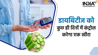 Diabetes Tips- India TV Hindi