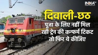 Indian Railways- India TV Hindi