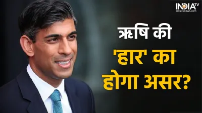 Liz Truss-Rishi Sunak- India TV Hindi