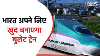 Bullet Train in India- India TV Hindi