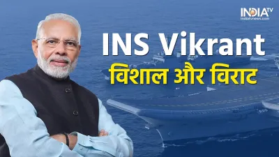 PM Narendra Modi commissions indigenous Aircraft Carrier...- India TV Hindi