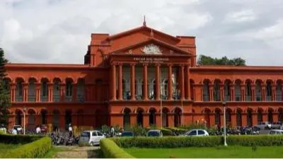 High Court of Karnataka- India TV Hindi