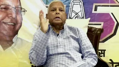 Lalu Prasad Yadav- India TV Hindi