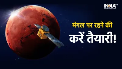 Nasa- India TV Hindi