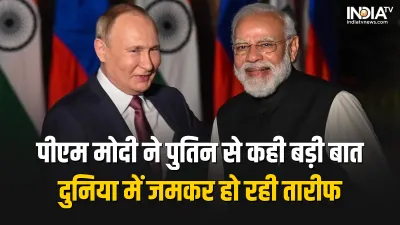 pm narendra modi-vladimir putin- India TV Hindi