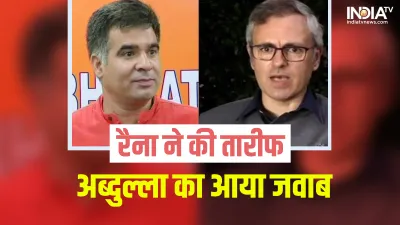 Jammu Kashmir BJP President Ravindra Raina and Omar Abdullah- India TV Hindi