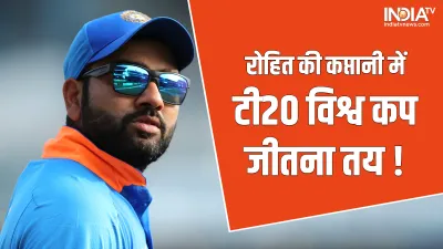 Rohit Sharma- India TV Hindi