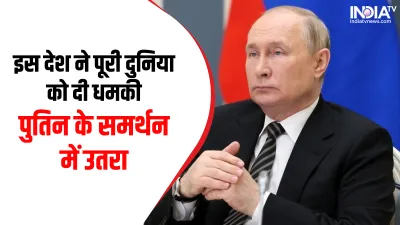 Russian President Vladimir Putin- India TV Hindi