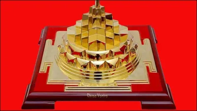 shri yantra- India TV Hindi